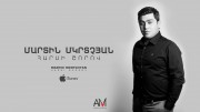 Martin Mkrtchyan Harsi Shorov