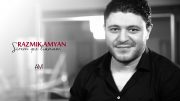 Razmik Amyan – Sirem qez, lianam
