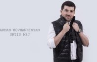 Arman Hovhannisyan – Srtis Mej